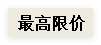 QQ_1767855051493.png